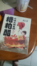 云山半海南糟粕醋汤底火锅底料300g （3-6人份）酸甜辣汤底特色底料 实拍图