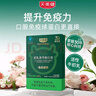 天美健牛初乳免疫球蛋白提高免疫力儿童牛初乳冻干粉胶囊 96粒 实拍图