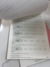六品堂四年级上册衡水体英语字帖人教版同步课本英文单词字母小学生专用硬笔钢笔描红练字帖 实拍图