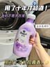 金纺衣物调香大师香氛柔顺剂薰衣草8.8斤防褶皱起球持久留香除湿汗味 实拍图