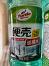龟牌（Turtle Wax）硬壳防冻玻璃水-25°汽车强力去油膜去污雨刮水四季通用2L*2瓶 实拍图