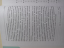 流形上的微积分 实拍图