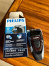 飞利浦（PHILIPS）电动剃须刀经典便携款 自动研磨刮胡刀胡须刀 生日礼物 送男友送老公 国家补贴 实拍图