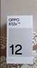 OPPO K12x 12GB+256GB 钛空灰 政府国家补贴 120Hz旗舰级OLED直屏 80W闪充 5500mAh大电池 骁龙5G手机 实拍图