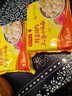 湾仔码头韭菜猪肉水饺720g36只早餐食品速食半成品面点速冻饺子 实拍图