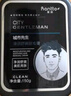 莱脱（Rantto）脱毛膏男士面部胡子脱脸部唇部去络腮胡原料进口温和去毛150g套装 实拍图