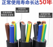佰冠电缆护套线二芯三相四芯五芯1.5 2.5 4 610 16平方国标纯铜电源线 国标5芯6平方(3+2型) 实拍图