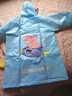 牧萌 儿童雨衣男女童带书包位宝宝幼儿园小学生雨鞋套装防水卡通雨披 浅蓝火箭恐龙 L码（建议身高105-115cm） 实拍图