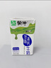 蒙牛低脂高钙牛奶 250ml*16盒 每100ml含125mg钙 健身伴侣（礼盒装） 实拍图