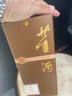 董酒 贵董（精装版）董香型白酒 54度 500ml*2双瓶装+礼品袋+酒具 实拍图