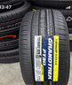 邓禄普（DUNLOP）轮胎/汽车轮胎 225/65R17 102H GRANDTREK ST30 原厂配套RAV4 实拍图