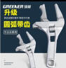 绿林（GREENER）扳手卫浴扳手家用活动扳手活口大开口下水管钳扳手短柄万能板手 实拍图