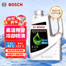博世（BOSCH）有机长效汽车防冻液发动机冷却液 养车保养 冰点-45℃ 2L（绿色） 实拍图