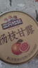 三只松鼠杨枝甘露礼盒260g*6碗西米芒果西柚水果饮料网红甜品端午节送礼 实拍图
