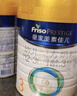 美素佳儿（Friso）皇家婴儿配方奶粉1段（0-6个月婴儿适用）800克 乳铁蛋白 新国标 实拍图