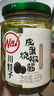 川娃子调味料 烧椒牛肉酱 下饭菜拌饭拌面酱 辣椒酱 辣酱 调味酱230g 实拍图