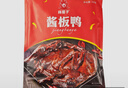 杨矮子 酱板鸭湖南常德特产辣酱鸭正宗板鸭鸭肉类零食卤味美食小吃320g 香辣味+ 特辣味 实拍图