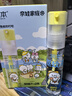 润本（RUNBEN）驱蚊液驱蚊喷雾 30ml*2 （奈娃家族）户外便携驱蚊水20%派卡瑞丁 实拍图