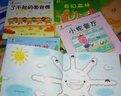深见春夫魔法图画书(平装5册) 幼小衔接亲子阅读自主阅读桥梁书课外阅读课外书假期书单  2-6岁小猛犸童书 实拍图