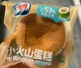 光明（Brilliant）小火山蛋糕早餐面包健康代餐儿童零食糕点心生椰牛乳味 540g 实拍图