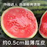 京觅 陕西甘美西瓜4k西瓜 1粒净重6-7斤 无籽/有籽 皮薄酥脆新鲜多汁 晒单实拍图