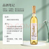 莫高（MOGAO）红酒葡萄酒 冰白葡萄酒长相思果酒 500ml单支礼盒 实拍图