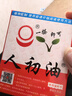 人初油延时湿巾男性外用延时喷剂不麻木延迟持久喷雾成人性用品男10片装 实拍图
