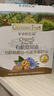 爷爷的农场有机核桃油有机亚麻籽油63ml*2 凉拌热炒礼盒 婴幼儿宝宝辅食食谱 实拍图