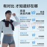 京东京造【冰丝无痕4条】10A抗菌首次免洗男士内裤平角裤无痕大码 L 实拍图