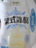 兰格格 蒙式冰酪180g*12袋 生鲜低温酸牛奶 冰淇淋老酸奶 源头直发 实拍图