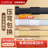 卡贝衣柜挂衣杆柜内伸缩衣柜杆晾衣杆衣通衣橱挂衣杆可伸缩调节含底座 实拍图