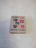 亚弟广西北海红树林烤海鸭蛋正宗北部湾流油熟食大蛋即食特产年货礼盒 烤海鸭蛋【70g*20枚】普盒装 实拍图