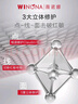 薇诺娜舒缓保湿特护精华液30ml修护补水化妆品护肤品礼物 实拍图