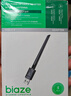 毕亚兹 USB蓝牙适配器5.4发射器天线款 蓝牙音频接收器适用笔记本电脑蓝牙耳机音响键鼠120米 实拍图