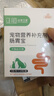 宠物益生菌片狗狗调理肠胃猫咪肠胃宝幼犬幼猫呕吐腹泻补钙美毛粉 宠物活性益生菌片200粒/瓶 肠胃宝【5g/袋*10包】1盒 实拍图