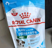 皇家狗粮 雪纳瑞幼犬狗粮 犬粮 宠物小型犬 SNJ30全价犬粮2-10月1.5KG 实拍图
