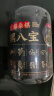 燕之坊 黑八宝450g芝麻桑葚奇亚籽黑豆粉黑芝麻粉早餐代餐粉  实拍图