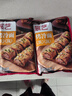 展艺烤冷面500g含冷面酱100g方便食品速食早餐东北特产朝鲜族小吃 实拍图
