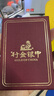 行金银中古法黄金吊坠 足金999八宝罗盘福字挂坠 送礼 自带 宝宝吊坠 吊坠约1.2g（单吊坠带环） 克重多退少补 实拍图
