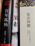 文学大师经典代表作2册 活着 百年孤独新版 余华与诺奖得主马尔克斯享誉世界的经典之作 小说 实拍图