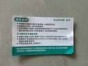 山泽(SAMZHE)超六类万兆网线2米 CAT6A高速成品网线 家用电脑网络宽带工程跳线 8芯2.5g连接线 D6A020 实拍图