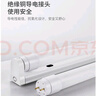 雷士（NVC） T8灯管 LED日光灯管1.2米24W正白光（不含支架 需自购） 实拍图