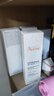 雅漾（Avene）【樊振东同款】恒润肌活保湿精华液200ML 小蛮腰肌底精华干敏滋润 实拍图