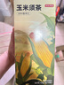 京东京造 玉米须茶150g（5g*30袋）【京东自营】独立包装养生茶高无糖 实拍图