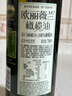 欧丽薇兰 Olivoila 食用油 压榨纯正橄榄油 750ml 实拍图