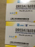 [奥思平] 盐酸度洛西汀肠溶胶囊20mg*20粒/盒 实拍图