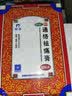 新教伦理与资本主义精神 未名社科大学经典 软精装 插图版 实拍图