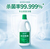 蓝月亮 84消毒液1.2kg/瓶*2 杀菌率99.99% 消毒水  白色衣物家居消毒 实拍图
