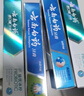 云南白药益生菌牙膏套装清新护龈牙膏6支500g装+环保购物袋 实拍图