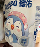 德佑企鹅宝宝隔尿垫一次性婴儿护理垫M码33*45cm40片姨妈垫吸水不反渗 实拍图